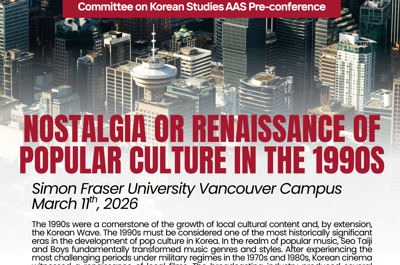 2026 pre meeting flyer image